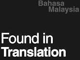 Defending customs, Malay unity and rights