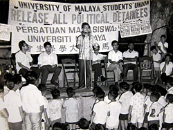 UMSU-election-rally-1969 Umsu election rally, 1969