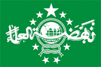 Logo Nahdlatul Ulama