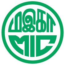 Malaysian_Indian_Congress_logo MIC logo (source: Wiki Commons)