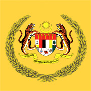 Arms of His Majesty the Yang di-Pertuan Agong of Malaysia (source: Wiki Commons)
